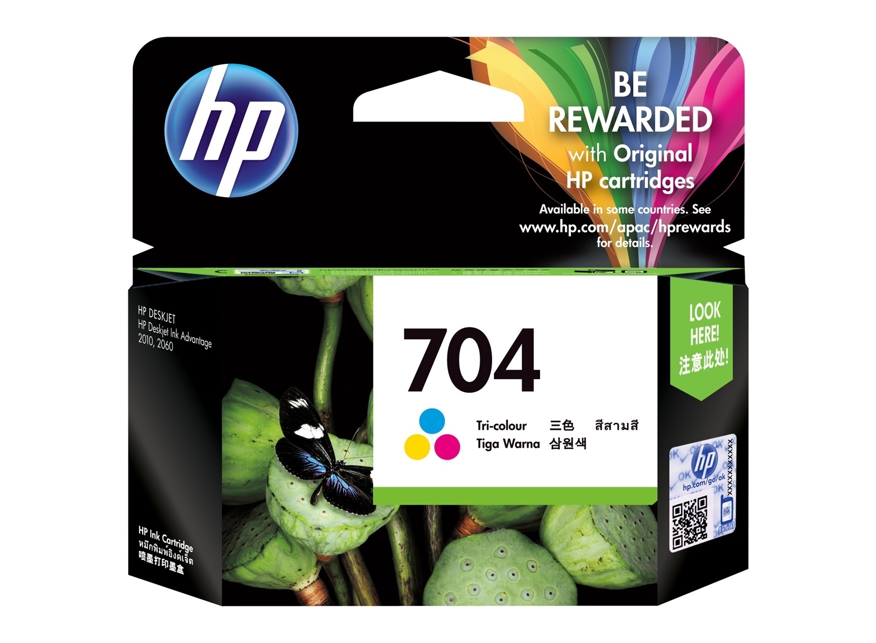 Interdata Online Store. HP 704 Tricolor Original Ink Advantage Cartridge